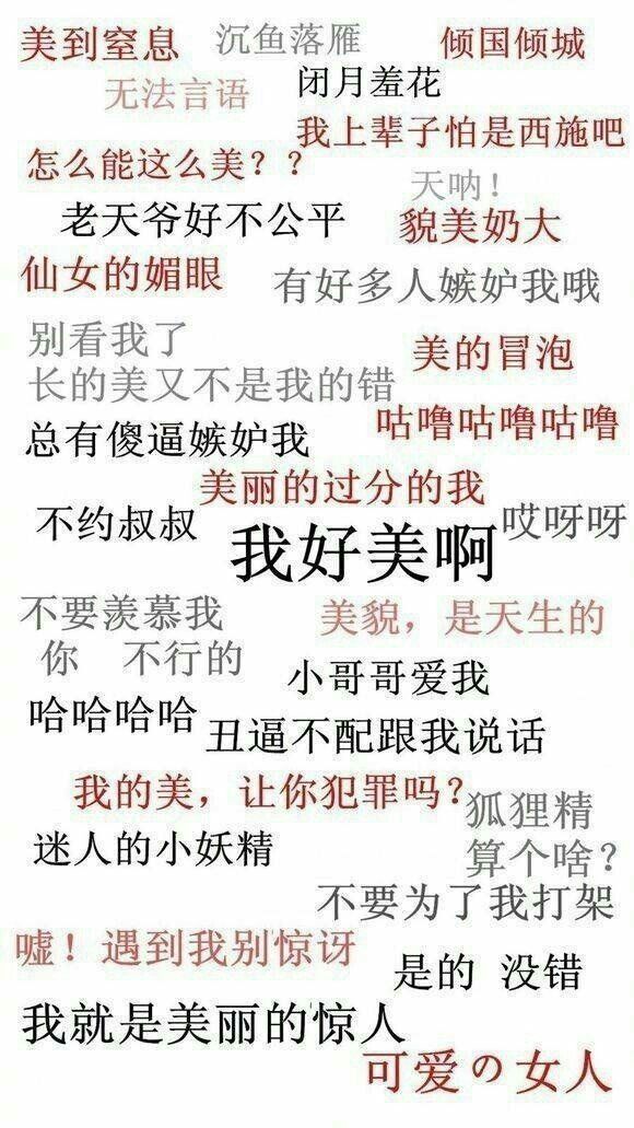 唯美图片，文字图片,情侣图片qqqqp