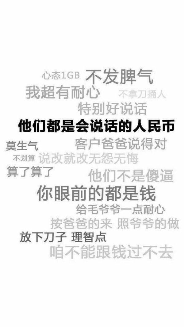 低调不代表没脾气，只是不屑于和狗置气.