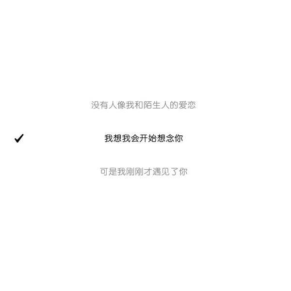 唯美图片，文字图片,情侣图片qqqqp