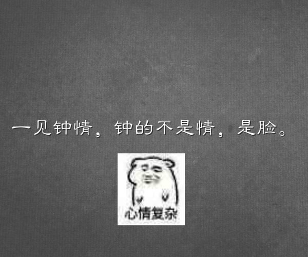 唯美图片，文字图片,情侣图片qqqqp