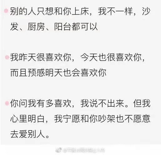 唯美图片，文字图片,情侣图片qqqqp