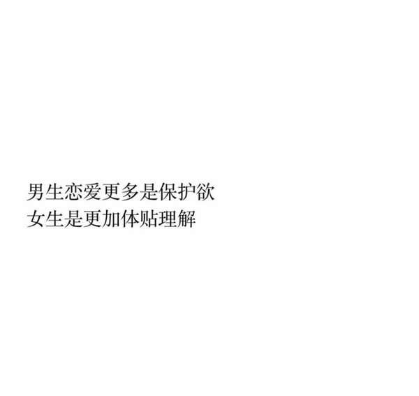 我拼死拼活的追逐 你义无反顾的逃跑.