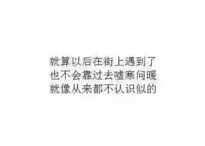 唯美图片，文字图片,情侣图片qqqqp