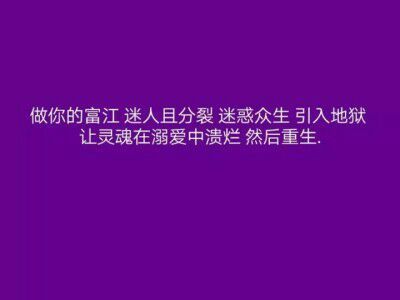 社会太冰冷，只想找个暖心人。