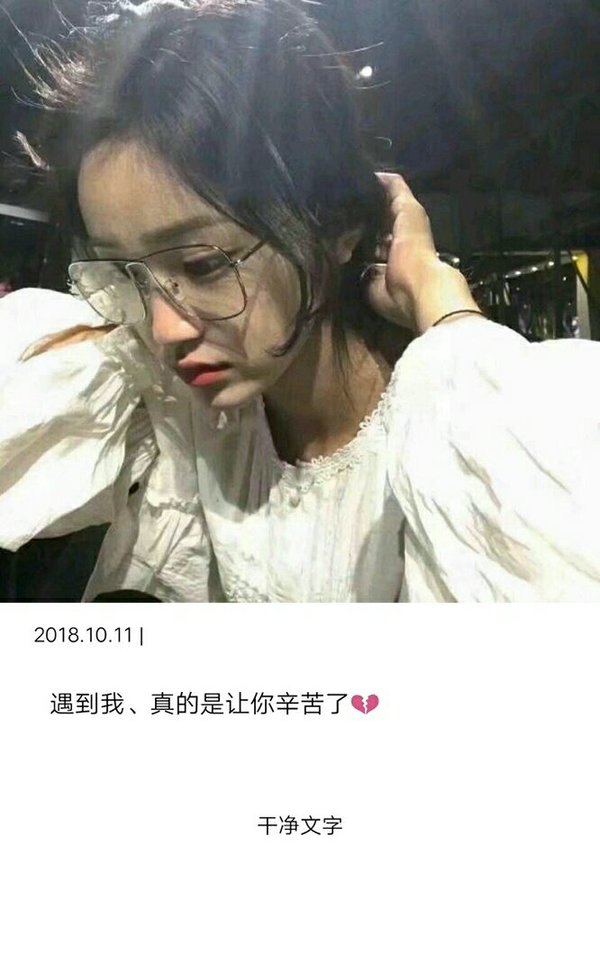 唯美图片，文字图片,情侣图片qqqqp