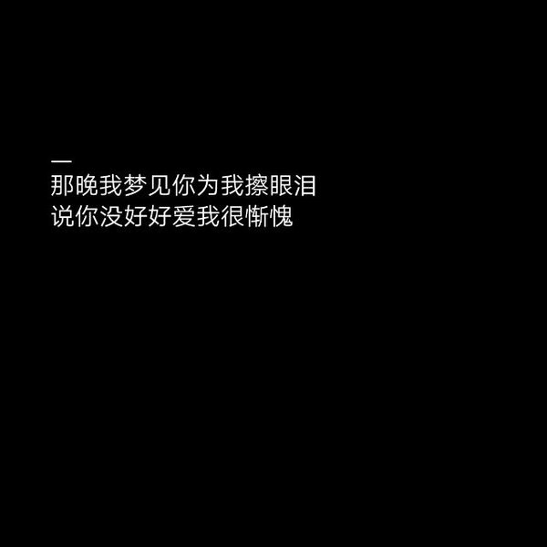 你说 错过车跟坐错车哪个更遗憾.