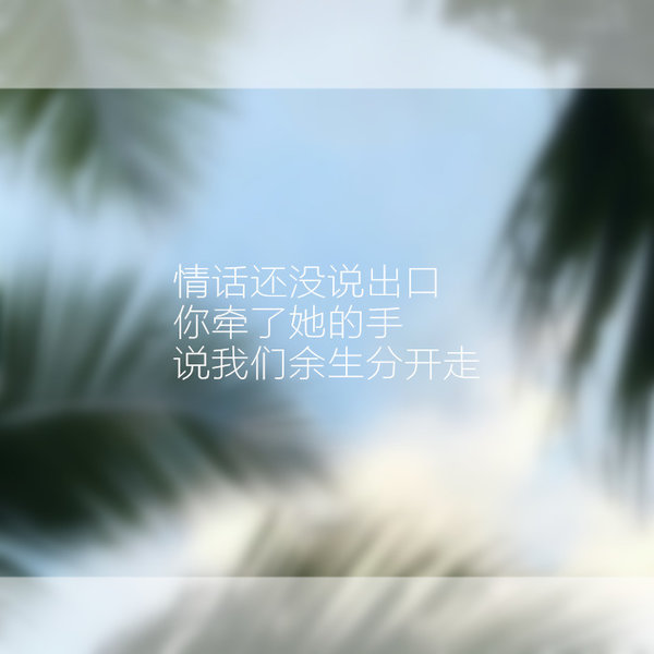 你爱的样子我都有.