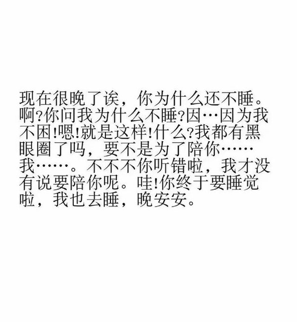 唯美图片，文字图片,情侣图片qqqqp