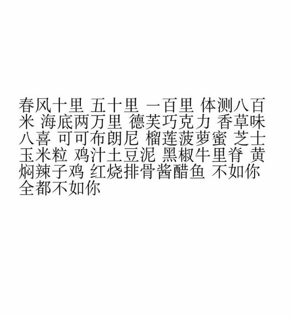 唯美图片，文字图片,情侣图片qqqqp