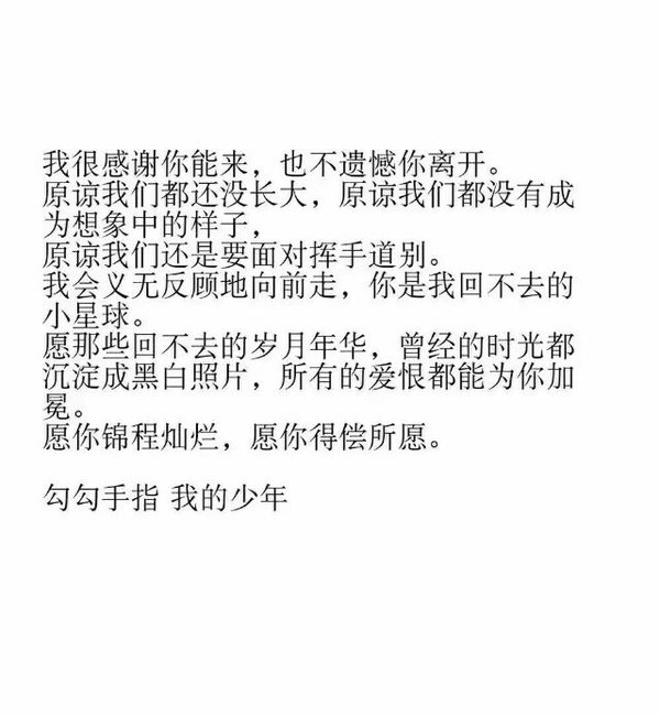 唯美图片，文字图片,情侣图片qqqqp