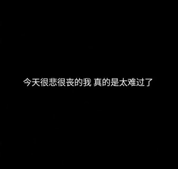 我就是太可爱了 才会相信你爱我的鬼话