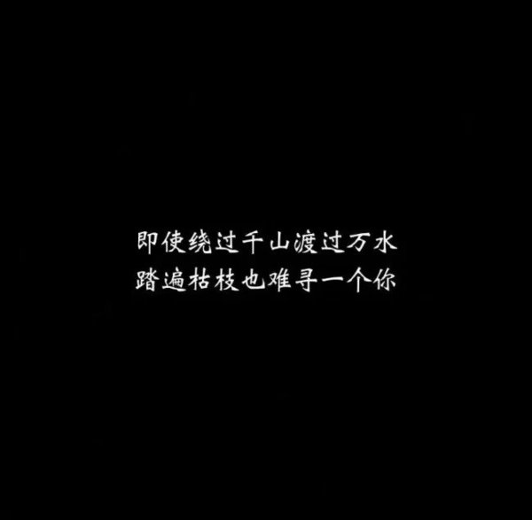 唯美图片，文字图片,情侣图片qqqqp