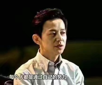 我觉得人生就是这样