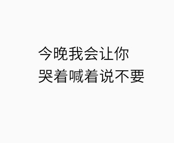 对于心动我只想隔岸观火 直到熄灭