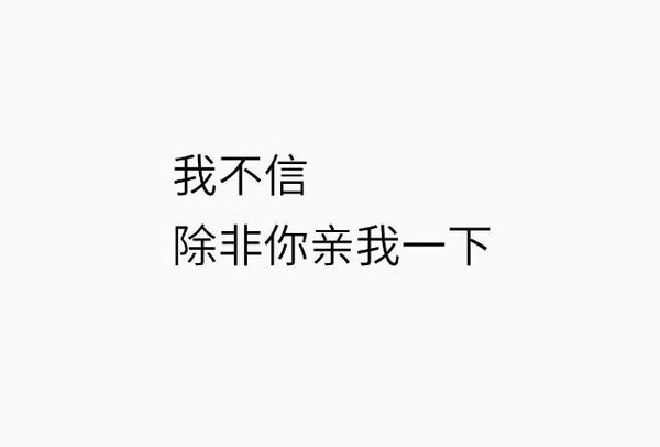 唯美图片，文字图片,情侣图片qqqqp