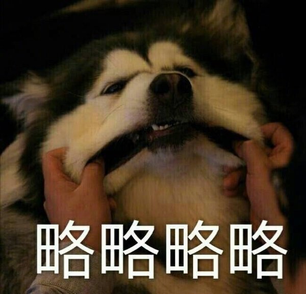 就你事多