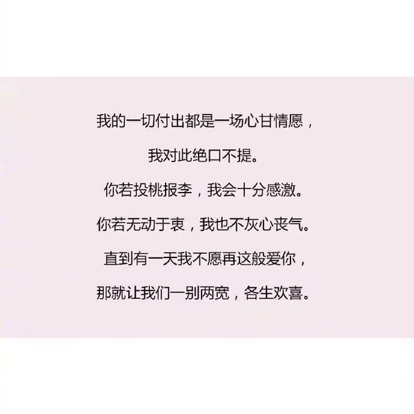 唯美图片，文字图片,情侣图片qqqqp