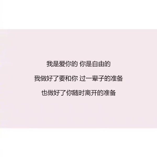 唯美图片，文字图片,情侣图片qqqqp