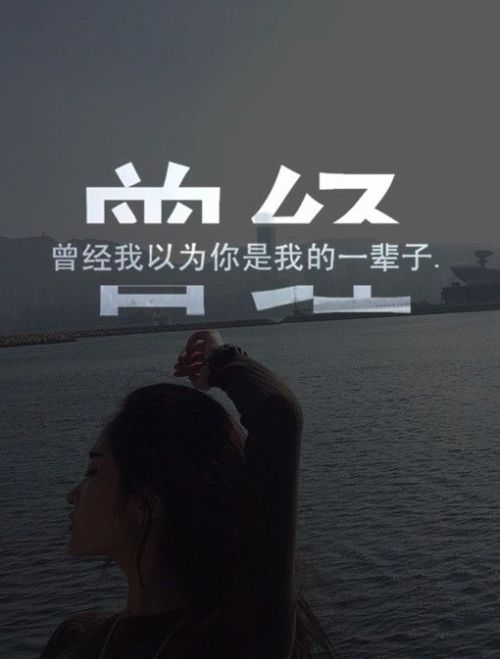 唯美图片，文字图片,情侣图片qqqqp