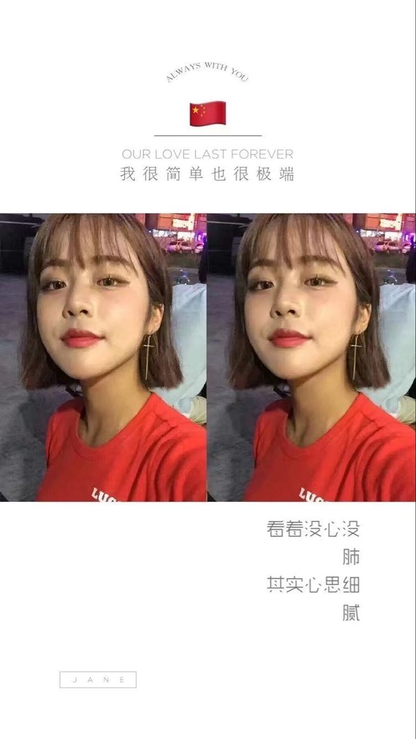 唯美图片，文字图片,情侣图片qqqqp