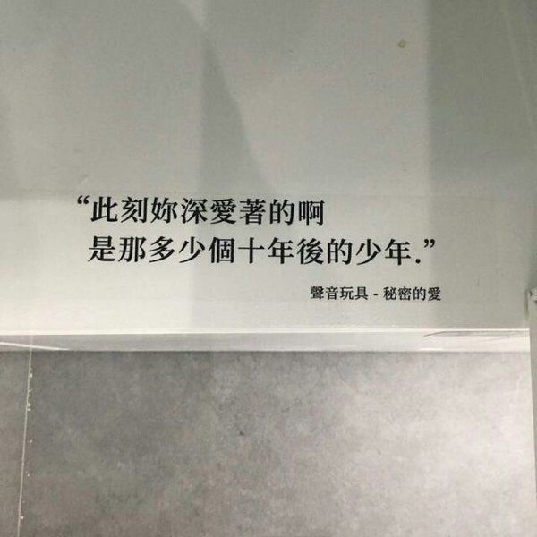 就算留成整片大海，你也毫不知情