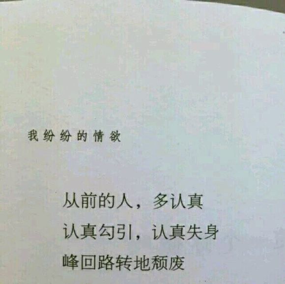 唯美图片，文字图片,情侣图片qqqqp