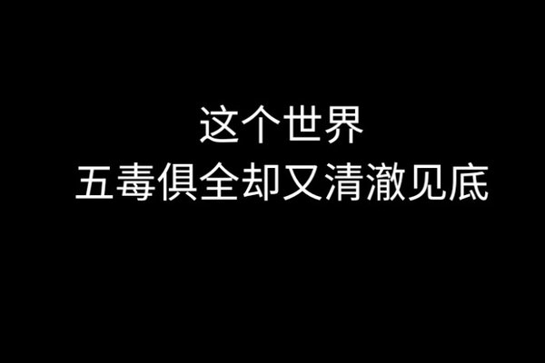 唯美图片，文字图片,情侣图片qqqqp