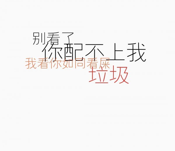 唯美图片，文字图片,情侣图片qqqqp