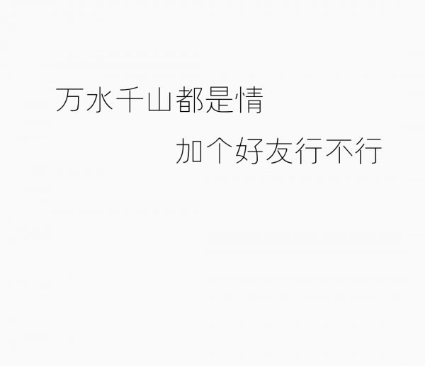 唯美图片，文字图片,情侣图片qqqqp