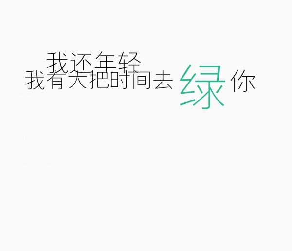 唯美图片，文字图片,情侣图片qqqqp