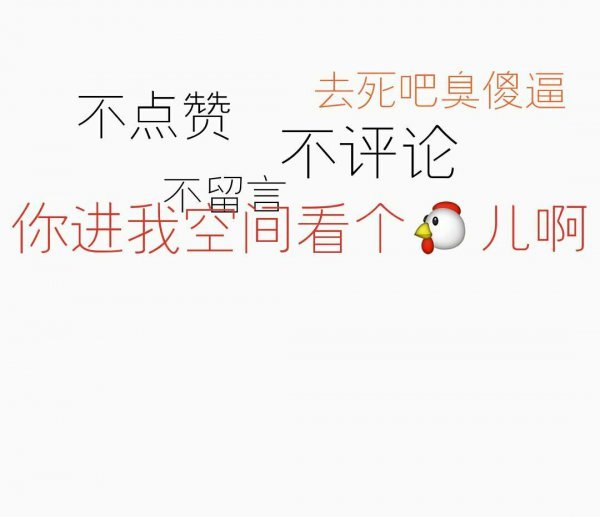 唯美图片，文字图片,情侣图片qqqqp