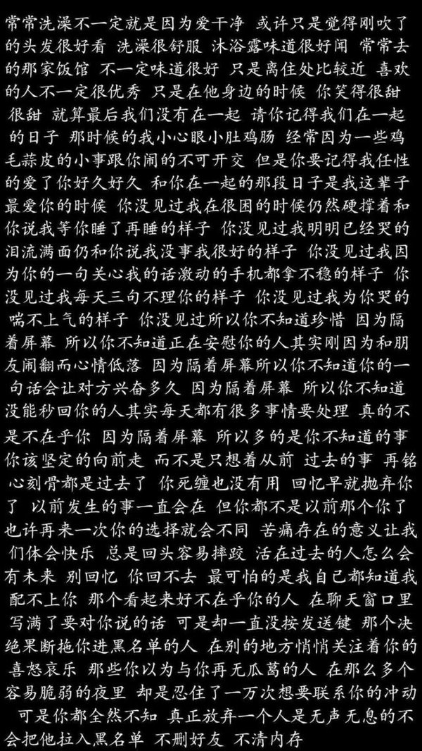 唯美图片，文字图片,情侣图片qqqqp