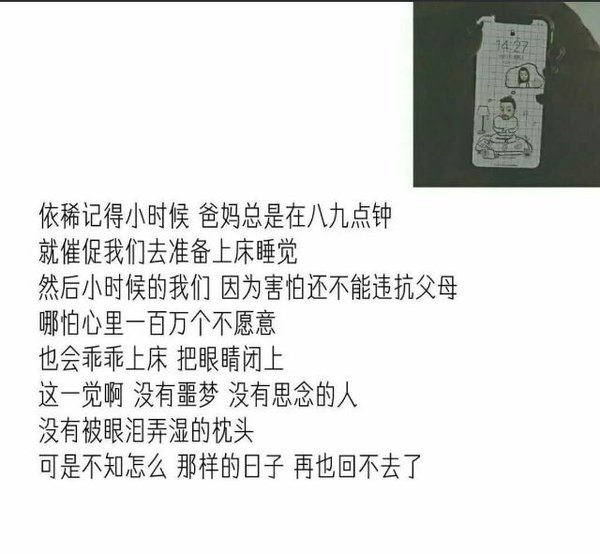 唯美图片，文字图片,情侣图片qqqqp