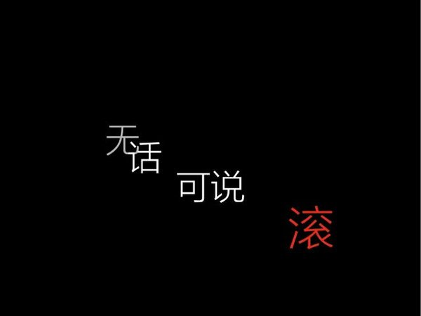 唯美图片，文字图片,情侣图片qqqqp