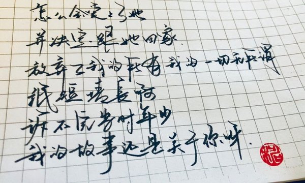 唯美图片，文字图片,情侣图片qqqqp