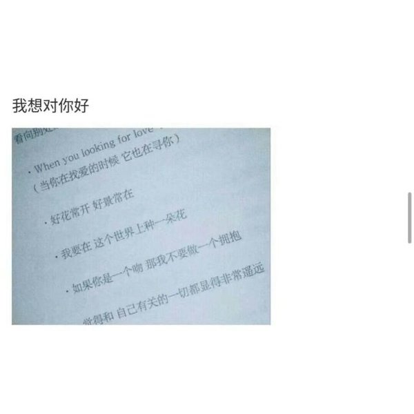 随心就好 活的洒脱