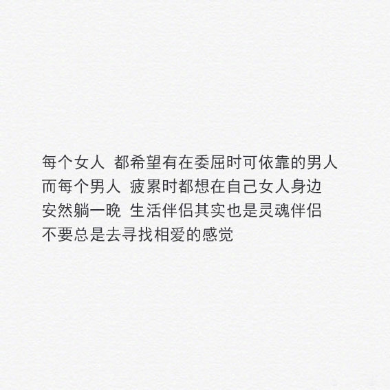 情话都是我瞎编的 可我爱你却是真的