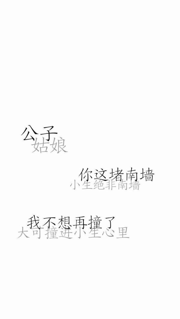 唯美图片，文字图片,情侣图片qqqqp