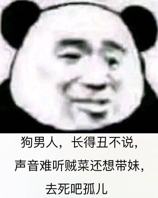 这么厉害啊？要不要在村口摆几桌