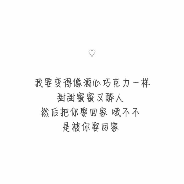 唯美图片，文字图片,情侣图片qqqqp