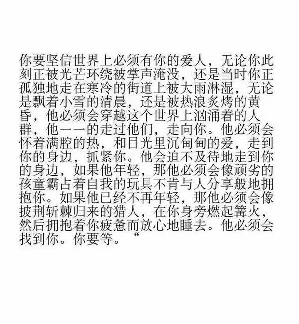 唯美图片，文字图片,情侣图片qqqqp