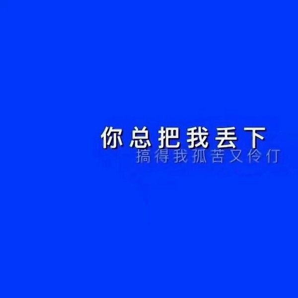 唯美图片，文字图片,情侣图片qqqqp