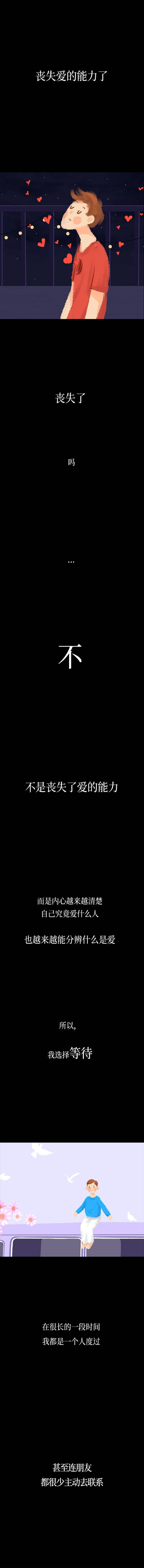 唯美图片，文字图片,情侣图片qqqqp