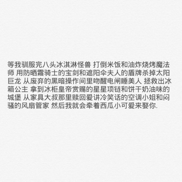 唯美图片，文字图片,情侣图片qqqqp