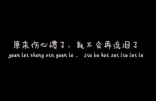 唯美图片，文字图片,情侣图片qqqqp