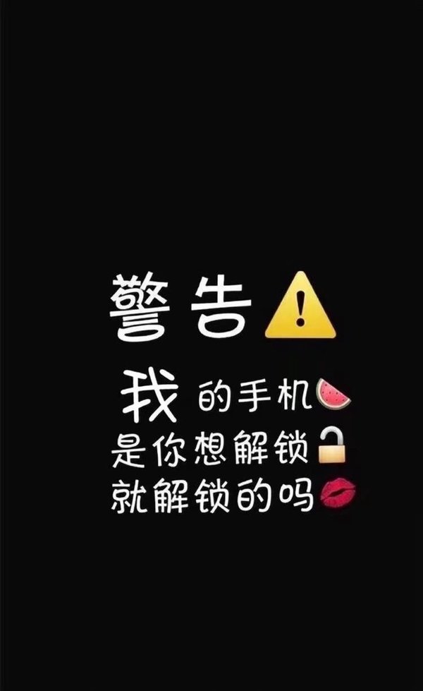 你总是无所谓 现在该我了 .