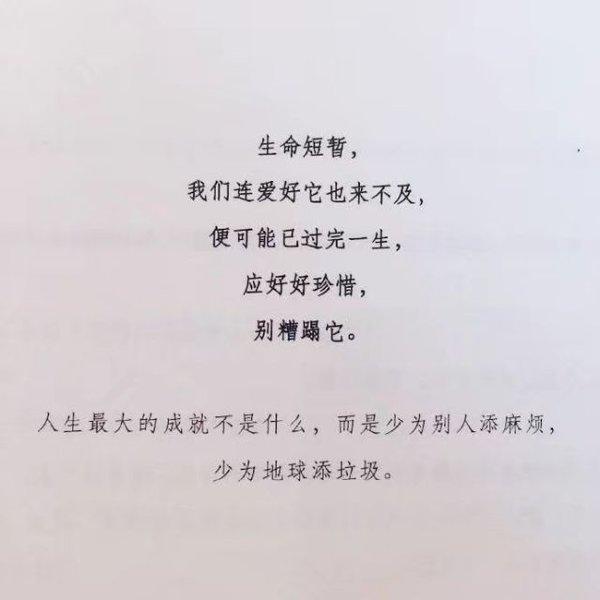 唯美图片，文字图片,情侣图片qqqqp