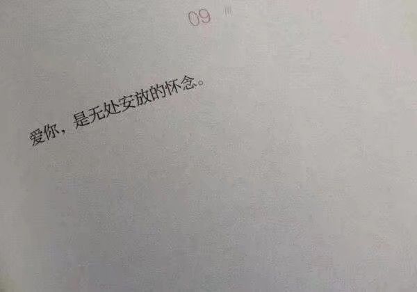 唯美图片，文字图片,情侣图片qqqqp