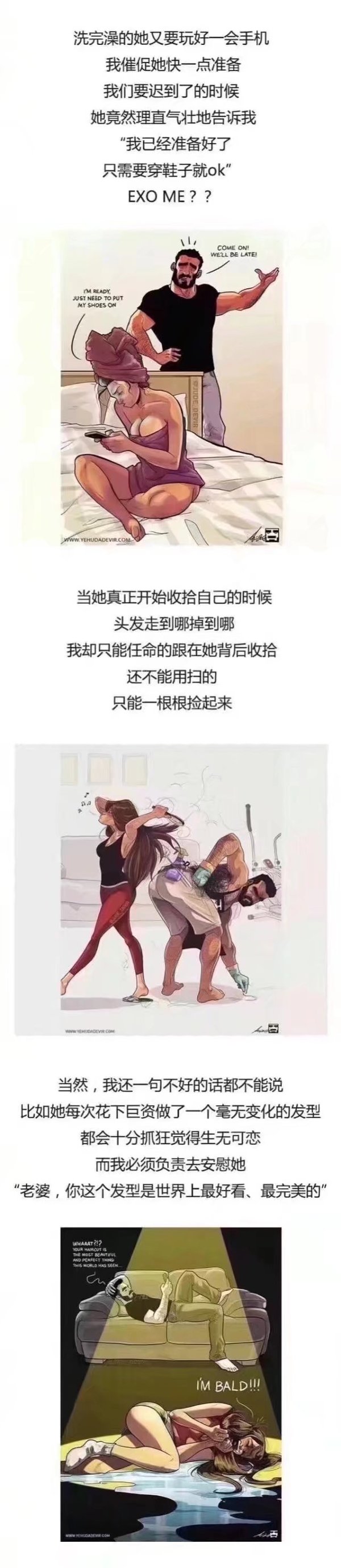 唯美图片，文字图片,情侣图片qqqqp