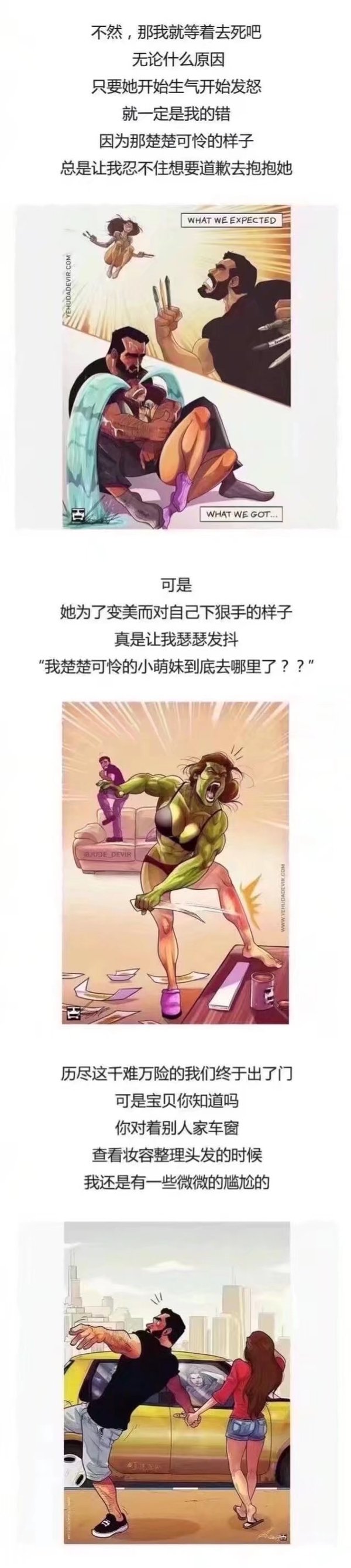 唯美图片，文字图片,情侣图片qqqqp